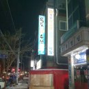 민기수산 이미지