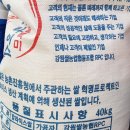 원영희밥상