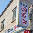 서울특별시 관악구 보건분소 이미지