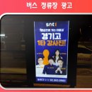 에스엔티미디어 네이버블로그