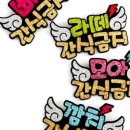 계피랑마요랑 이미지