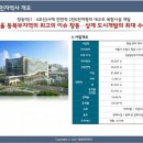 창동역사(주) 이미지