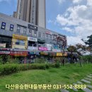 이마트24 남양주트레지움 이미지