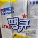 킹콩폰고덕 네이버블로그