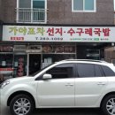 물금수구레국밥