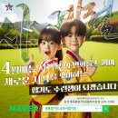 용인대 흑룡합기도 이미지