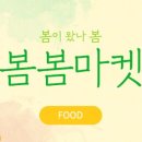 누리푸드 네이버블로그