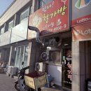 떴다철가방 이미지