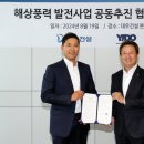 주식회사 이도