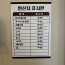 진곰탕진해장 | 광안리 곰탕 맛집 진곰탕진해장