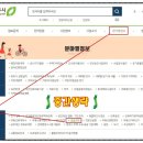 한화(한일.벽산)부동산중개사무소 | 청주 미분양 아파트 조회
