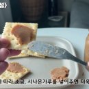 버터집 이미지