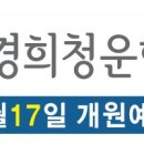 청운한의원 이미지