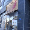 홍루이젠대전봉명점 이미지