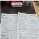 안녕수학교습소 이미지