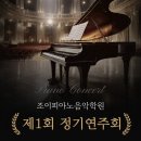 조이피아노 네이버블로그