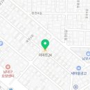이마트24 대구대명점 네이버블로그