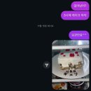 아영푸드 | 일본 교환학생 11주 차+12주 차