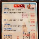 대박조개구이 이미지