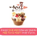 베이비리앙 이미지