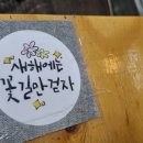 힘센복돼지 이미지