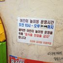 조마루감자탕 의정부점 이미지