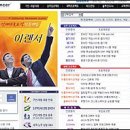 (주)이랜서 이미지