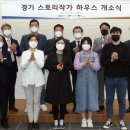 공간스토리 이미지