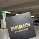 반송동248 이미지