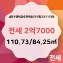 별내부동산 공인중개사 사무소 이미지