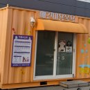 운동장약국 이미지