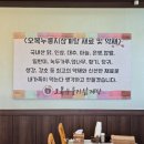 오복누룽지삼계탕 청주성화점 이미지