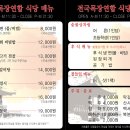 파주한우 이미지