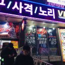 야사노 이미지