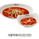 고봉민김밥 이미지