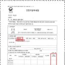 칠도세무회계 이미지