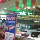 컴온피씨방 이미지