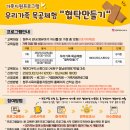 협탁만들기 이미지