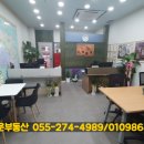 아이필부동산중개사무소 이미지