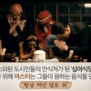 심야식당여기 이미지