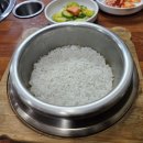 솥밥명가 이미지