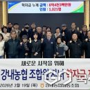 강내루