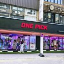 원픽인형뽑기 이미지