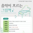 울림 이미지