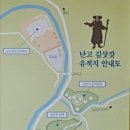 배틀재 주차장 이미지