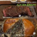 어니스트 빈(Honest Bean) | 영국 런던 맛집 추천 가성비 스테이크 맛집 플랫아이언 해머스스미스점 | 메뉴 예약방법 웨이팅 정보