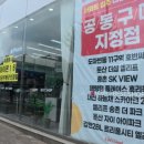 세븐일레븐대전전자타운점 | [대전 LG전자 베스트샵 둔산점 방문 후기] 가전 체험부터 할인 정보까지! 대전 혼수가전·이사가전 추천