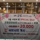 더온담(광명점)