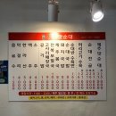 제주맛순대