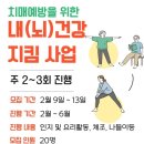 국동동여수노인복지관 이미지